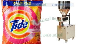 ماكينة تعبئة وتغليف مساحيق التنظيف في أكياس