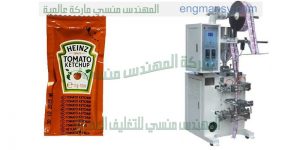 ماكينة تعبئة ولحام عصير وكاتشب تعبئة عصائر تعبئة جوس تعبئة مايونيز تعبئة لبن