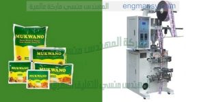 ماكينة تغليف اتوماتيك