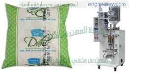 ماكينة تغليف اتوماتيك