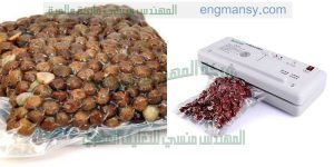 ماكينة شفط الهواء من أكياس البقوليات شركة المهندس منسي لماكينات التعبئة والتغليف