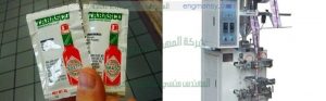 ماكينه لتعبئه اكياس سوائل شطه دقه