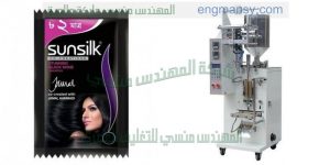 مكنة اتوماتيكية لتعبئة اكياس الشامبو