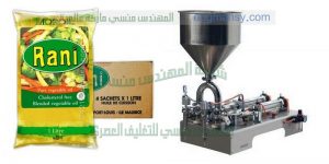 مكنة تعبئة زيت طعام فى اكياس مقدمه من شركة المهندس منسي للتغليف الحديث