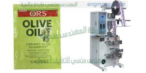 مكنة تعبئة زيوت العطور و البرفان فى اكياس لحام رباعى شركة المهندس منسي لماكينات التعبئة والتغليف