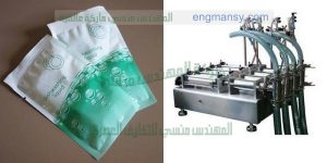 مكنة تعبئة صابون سائل و المنظفات فى اكياس من شركة المهندس منسي للتغليف الحديث