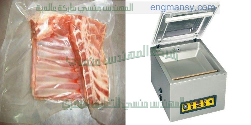 ماكينة فاكيوم لشفط الهواء من اكياس الارز من شركة المهندس منسى للصناعات الهندسيه