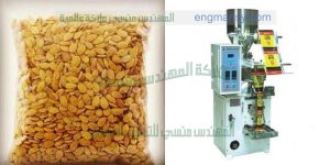آلة تعبئة الفصفص والمكسرات والفول السوداني