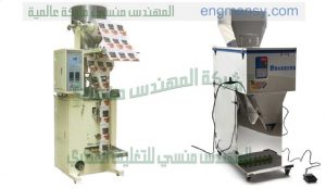تصنيع ماكينات تعبئة وتغليف