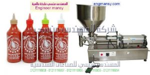 ماكينات تعبئة وتغليف كاتشب وصوصات و زيوت