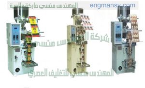 ماكينات تغليف وتعبئة