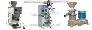 ماكينات للتعبئة والتغليف