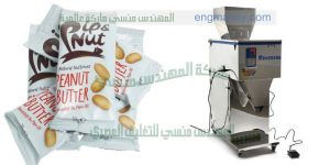 ماكينة تعبئة اللب الخشب