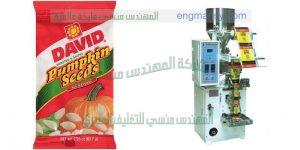 ماكينة تعبئة المحمصات والمكسرات فى اكياس المهندس المنسي ماكينات التعبئة و التغليف