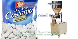 ماكينة تعبئة لب ابيض