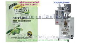 ماكينة تعبئة وتغليف اكياس العطور المهندس المنسي ماكينات التعبئة و التغليف