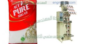 آلات تعبئة و تغليف سكر