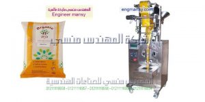 آلة تعبئة وتغليف البهارات