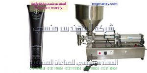 الة تعبئة شامبو