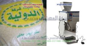 تعبئة وتغليف السكر