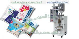 تقوم الماكينة بتعبئة وتغليف أكياس العصير بأحجامها المختلفة