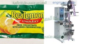 تقوم الماكينة بتعبئة وتغليف أكياس العصير بأحجامها المختلفة