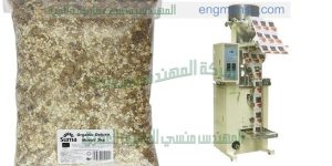 شركة المهندس منسى ماكينة تعبئة حبوب