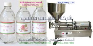 ماكينات تعبئة المواد الغذائية