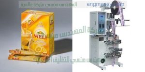ماكينات تعبئة المواد الغذائية