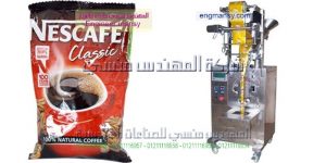 ماكينات رأسية تعبئة وتغليف