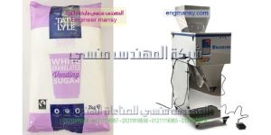 ماكينة تعبئة سكر علي ورق