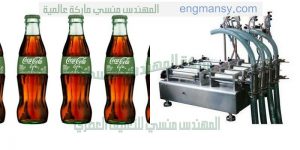 ماكينة تعبئة نصف اوتوماتيك من شركة المهندس منسى