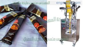 ماكينة تعبئة و تغليف القهوة