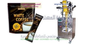 ماكينة تعبئة و تغليف القهوة التركي