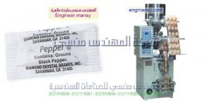 ماكينة تعبئة وتغليف اللب