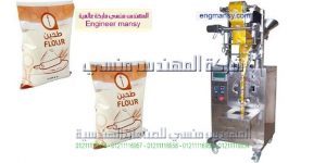 ماكينة تعبئة وتغليف دقيق