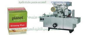 ماكينة تغليف بالسلوفان