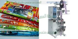 مكنة تعبئة وتغليف المواد الغذائية
