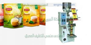 مكينة تعبئة الشاى