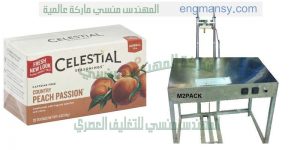 مكينة تغليف العطور سلوفان