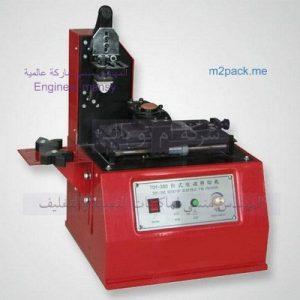 آلة طباعة تاريخ الصلاحية