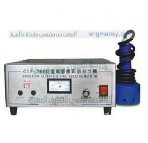 ماكينة لحام الاغطية الالومنيوم بالامنيوم فويل من شركة ام تو باك
