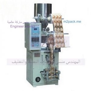 مكن تعبئة الشاي