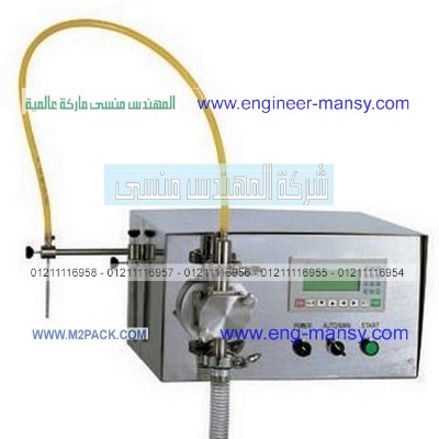 ماكينة تعبئة السوائل نصف اوتوماتيك ماركة ام تو باك