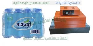 تغليف جميع العبوات بخامات الشيرنك نصف اوتوماتيك