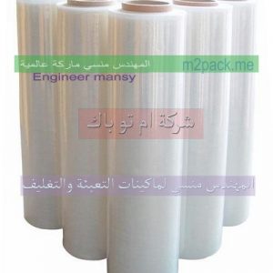 شركة ام توباك مواد التعبئة و التغليف