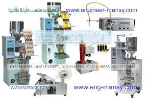 آلات التعبئة