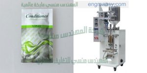 آلة التعبئة التلقائية