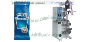 آلة التعبئة التلقائية