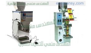 آلة التعبئة والتغليف